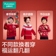 All-cotton era children's sweaters for boys and girls red sweaters for New Year greetings