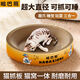 Jingdong Express Integrated Cat Scratching Board Cat Nest Wear-resistant and Scratch-resistant Cat Funny Artifact Anti-rollover Reinforced Oval 60cm Long