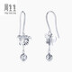 Chow Sang Sang Pt950 butterfly hanging flower beads white gold platinum earrings pair for women 77333E pricing
