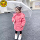G.duck Little Yellow Duck Girls Down Jacket Winter 2025 New Thickened Children's Winter Jacket Baby Cotton Jacket Autumn and Winter Trendy Drawstring Cotton Jacket Pink 130 Recommended height is about 120cm