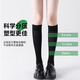 Qiyuemang pressure calf socks for women in spring and autumn black over-the-knee long jk socks winter stockings with skirt high socks 2 black calf socks pressure calf socks 33CM one size fits all pressure slimming elastic does not tighten the legs_priority delivery