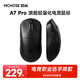 MCHOSE A7 mouse e-sports game three-mode Pro wireless Bluetooth PAW3395 lightweight computer office A7 Ultra blue