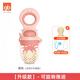 Goodbaby (gb) fruit and vegetable chewing device, baby fruit and vegetable chewing pacifier, baby chewing and playing device, teething stick, push type, pink, mesh bag + anti-falling chain + storage box, 1 pack