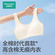 Pure cotton era girls underwear bra junior middle school students development period combed cotton vest milk white seamless style 160