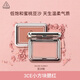 3CE style blush silky peach powder SLIDE SLOWLY bean paste powder contour highlight birthday gift