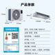 Haier central air-conditioning duct machine large 3 hp one-to-one 3p full DC variable frequency cooling and heating first-class energy efficiency and energy saving Yunshu series net power saving Plus home living room 4 hp first-class energy efficiency Yunshu extraordinary version suitable for guest and restaurant integration