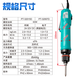 Baogong (Pro sKit) PT-32007D variable frequency plug-in screwdriver (torque 0.1-0.7N.m) electric screwdriver
