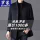 ROMON autumn and winter double-sided woolen coat with removable liner for middle-aged and elderly men, thickened stand-up collar wool mid-length coat for men, gray thickened 3XL (recommended 165-180Jin Jin equals 0.5kg)
