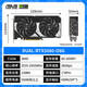 ASUS RTX 4060Ti 5060 5060Ti OC 8G/16G graphics card Snow Leopard/Megalodon/Tianxuan E-sports AI design rendering game desktop independent graphics card 4060Ti (replacement) 5060O8G Snow Leopard