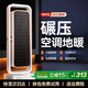 Quanwei 42 C graphene丨New energy-saving heater heater household electric heater fast heating electric heating large area whole house heating 50 square meters bathroom baby living room strong electricity saving fast heating whole house type whole house fast heating 35 C丨beyond level 1 energy efficiency as low as 0.2 yuan per hour丨waterproof and anti-scalding丨German export quality丨2025