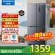 SKYWORTH 419 liter air-cooled cross-door four-door household refrigerator first-class energy efficiency frequency conversion ultra-thin embedded home appliance subsidy BCD-419WXPS (N)