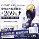 GEMO Double Collagen 4R Collagen Machine Beauty Instrument, the same style as the hospital line, home anti-aging light overclocking, lightening the nasolabial folds on the face, birthday gift for my wife and mother EG50