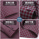 Shanshan (FIRS) pure cotton brushed shirt men's long-sleeved new casual business cotton plaid shirt 500-399 41