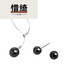 Xiqi Black Pearl Y-shaped Necklace and Earrings Color Diversity Shipping Black 811mm -11mm