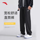 ANTA Men's Pants Sports Pants Men's 2025 Autumn and Winter Loose Straight Sports Knitted Breathable Trousers Casual Running Sweatpants Winter Plush Warmth Recommendation Basic Black-3 3XL (190/92A) Recommended 155-175Jin Jin equals 0.5 kg