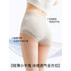 Herbal Primary Color High Waist Tummy Control Panties Women's 2025 New Thin Ice Silk Seamless Breathable Body Shaping Women's Boxer Briefs Light Green + Foundation Skin XL