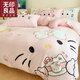 MUJI winter milk velvet appliqué embroidered four-piece set thickened double-sided velvet sheet quilt cover fitted sheet home dormitory warm kit cute cat-pink Class A baby velvet 1.8m bed sheet style four-piece set-quilt cover 200*230cm