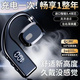 Gubao left and right ear rotation universal mobile phone 2025 wireless Bluetooth headset smart digital display ultra-long standby life hanging ear running suitable for Huawei Apple universal black high-definition call universal left and right ears