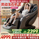AUX Massage Chair Home Fully Automatic Full Body 2025 Top Ten Brands Space Capsule Kneading Zero Gravity Neck, Lower Back Smart Massage Chair Parents’ Day Gift Practical for Parents Supreme Flagship Model丨Smart Voice Waist and Leg Hot Compress Foot Roller Black Gray