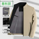 Velvet thickened cotton coat men's winter business casual executive jacket cold-proof and warm dad jacket cotton coat Factory direct sales high quality clearance 555 spring and autumn style navy blue 3XL Recommended weight 155-165 Jin Jin equals 0.5 kg Can be worn