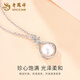 Lao Fengxiang 925 Silver Water Drop Leaf Pearl Necklace Light Luxury Niche Clavicle Chain Temperament Birthday Gift for Girlfriend 925 Silver - Water Drop Leaf Pearl Necklace Brand Gift Box