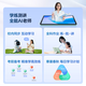 Xiaodu Learning Machine Renewed Version (6+256G) AI Teacher 1 to 1 Learning Machine for Testing and Teaching, Dad’s Random Inspection, Seamless Link to Baidu Netdisk, Homework Counseling, Precise Learning