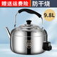 Fat Donglai's same model 304 electric kettle large capacity electric kettle whistle stainless steel teapot plug-in water boiler home extra thick 304-.5m thick wire 1ml 5L full 8Jin Jin equals 0.5kg water recommended for 2 people