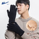 Warrior knitted gloves men's winter cycling wool gloves plus velvet thickened warm gloves women's cold wind touch screen driving cotton