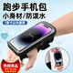 Zhizhou running mobile phone bag arm wrist bag carrying artifact men's outdoor fitness running equipment splash-proof sailor line splash-proof sailor