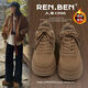RENBEN velvet wheat color sneakers for women 2025 winter popular Korean retro casual thick-soled student warm cotton sneakers