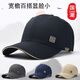 Hat men's wide brim, high top, big head circumference, small fashion, versatile baseball cap, women's trendy new sunvisor peaked cap, dome style - China black, normal size 55-59 cm hat circumference