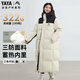 Yaya (YAYA) Wang Yibo's same ice shell down jacket women's long knee-length winter new fashion couple men's and women's puff jacket HY cyan black (ice shell 3.0 same style for men and women) L (175)
