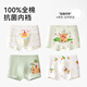 Catman boys' underwear 3 pure cotton boxer briefs 6 children's boxer briefs for boys aged 9-12 years old 15 cotton boxer shorts without buttocks