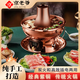 Jing Er Ye pure red copper copper hot pot Jing Er Ye electric hot pot traditional thickened electric carbon dual-purpose brushed meat handmade household copper stove 34 mandarin duck pot (free spoon tool gift pack) suitable for 7-10 people 34cm