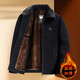 Dad's jacket, velvet thickened jacket, middle-aged and elderly jacket, casual and warm, middle-aged men's autumn and winter top, dark gray 03-05 2XL /185 145-155Jin Jin equals 0.5 kg