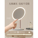 2025 New Biaxial Mirror Cosmetic Mirror LED with Light Desktop Home Student Dormitory Beauty Filling Mirror High-end Jade Porcelain White Biaxial Rotation Soft Light Eye Protection -4800AH