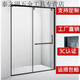 Yichen custom-made shower room dry and wet separation bathroom space aluminum partition straight sliding door bathroom tempered glass frosted glass + 10 yuan / square
