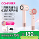 CONFU high-speed hair dryer household high-power billion-level negative ion quick-drying hair care Chinese Valentine's Day birthday gift for girlfriend hair dryer F11 billion-level negative ion hair care + magic mirror powder