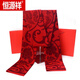 Hengyuanxiang 100% pure wool red scarf for men in winter thickened with blessing characters for middle-aged and elderly people New Year's gift scarf for women in gift box All the best