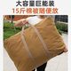Extra large thickened travel thickened canvas quilt storage bag large capacity strong wear-resistant moving packing extra large thickened canvas no smell_load capacity 200Jin Jin is equal to 0.5kg_brown 80*60*27cm_extra large size