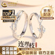China Gold (CHINA GOLD) Silver Couple Ring with Branches for Men and Women Proposal Live Rings to Confess Love on Valentine's Day Practical Birthday Gifts for Girlfriends (Engraving/Greeting Cards) Pure Silver* Couple Rings with Branches for Couples