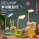Cute Cartoon Trendy Life Artifact Night Light Home Dormitory Gift Electrical Desk Lamp Dormitory Study Special Student Children's Desk Eye Protection Reading Lamp Bunny Desk Lamp Green + Self-Discipline Manager + Pen Holder