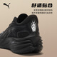 PUMA cushioning and breathable running shoes Piaosu 4 men's new sports shoes VELOCITY311140 black-04 42