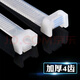 Tianyi self-locking nylon cable ties, cable management belts, host installation, gardening, cable desktop cable management, wire binding straps, white 2.5*200mm, 500 pieces