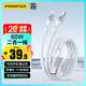 Pinsheng Apple 17 charging cable dual Type-C data cable two-in-one PD60W one-to-two car suitable for iPhone1614 mobile phone Huawei Xiaomi notebook AirPodsPro3