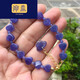 Peimeng South African Tanzanite Bracelet Tanzanite Bracelet Tanzanite Bracelet No Baked Color No Optimization No. 36