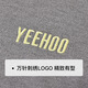 YEEHOO boys' bottoming shirt children's long-sleeved top medium to large children's clothing warm wool German velvet blended winter light gray 120