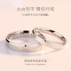 DR Proposal Diamond Ring PT950 Platinum Ring for Women Fashionable and Exquisite 18 Couple Gift Ring Live Pair for Valentine's Day to Spend the Rest of Life Together (Pair + Certificate)