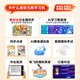 Zhuangyuanlang A6Pro learning machine nine courses synchronized tutoring machine English smart reading machine tablet computer primary school junior high school to high school dual system parent control dual 8+8G+256G