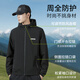 Warrior jacket men's spring and autumn windproof hooded jacket men's versatile casual men's outdoor assault jacket top